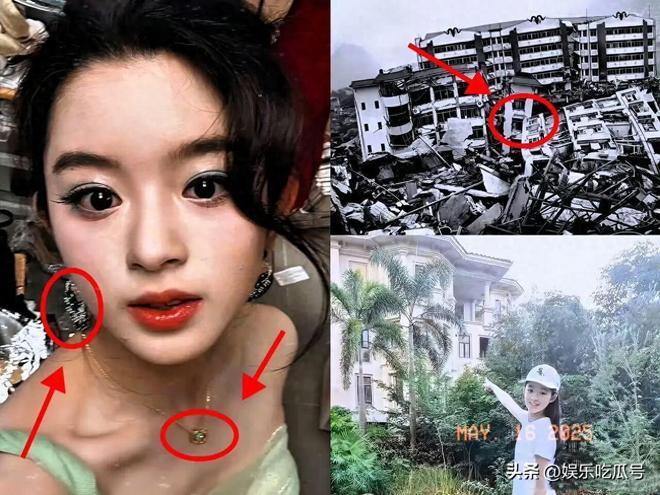 细思极恐！汶川地震501亿捐款去向不明！黄杨钿甜更多细节首曝