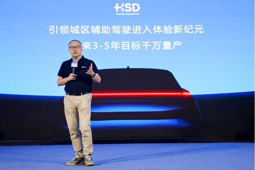闪电快讯 ｜ 地平线年完成HSD千万量产