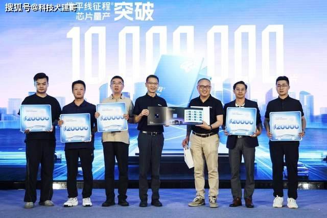 征程芯片量产突破1000万地平线成首个千万级智驾科技玩家